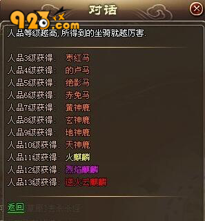 小人品大事情923yx《屠龙传说》运气爆棚-图1.jpg