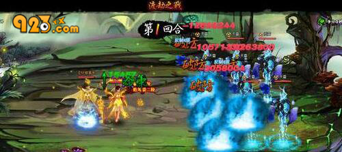 伐毛洗髓923yx《神仙道》渡劫炼体-图1.jpg