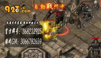923yx《武易》独闯沃玛主教副本-图1.jpg
