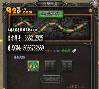 精彩不错过923yx《武易》效率升级-图1.jpg