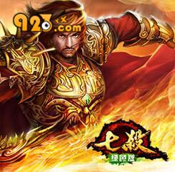 923yx《七杀》万事俱备只等开战-图1.jpg