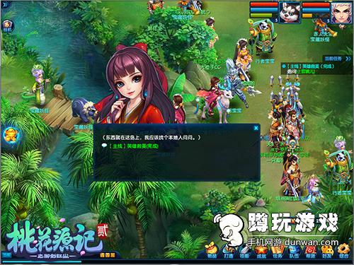 图2《桃花源记2》特色剧情.jpg