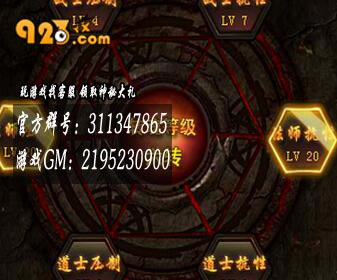 能力提升923yx《战天》转魂功绩-图1.jpg