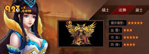 速杀BOSS-923yx《七杀》远程职业攻略-图1.jpg