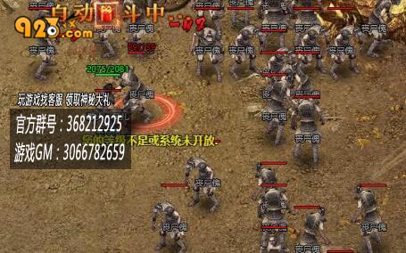 923yx《武易》荣誉祝福伴你升级-图1.jpg