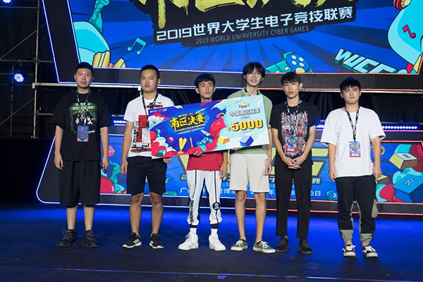 WUCG2019中国南区决赛落幕，双冠王海口经济学院称霸