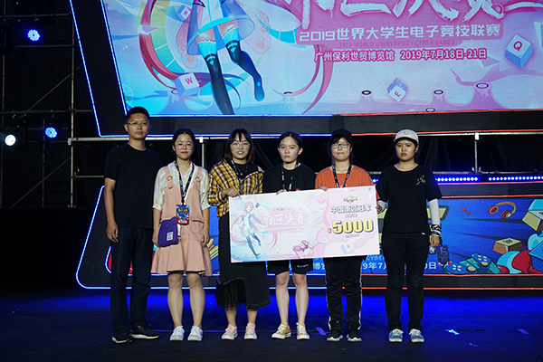 WUCG2019中国南区决赛落幕，双冠王海口经济学院称霸