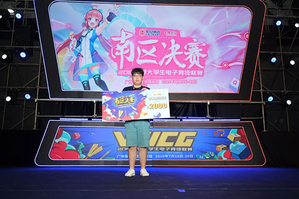 WUCG2019中国南区决赛落幕，双冠王海口经济学院称霸