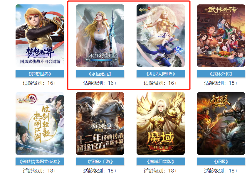 图2.png