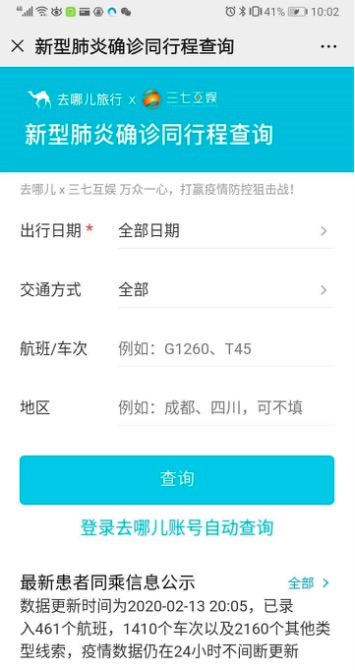 图2.png