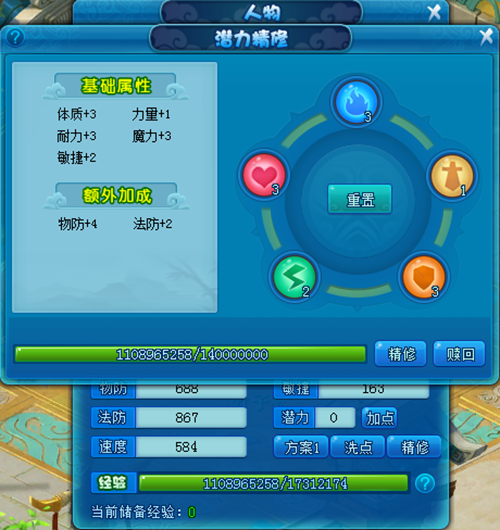 图2.png