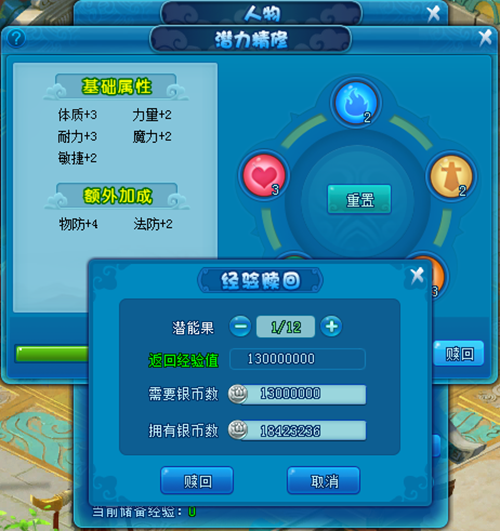 图4.png