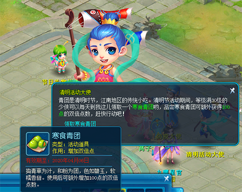 图3.png