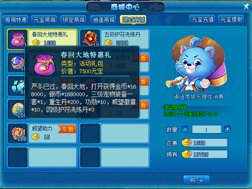 图8.png