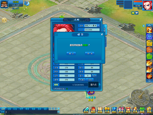 图3.png
