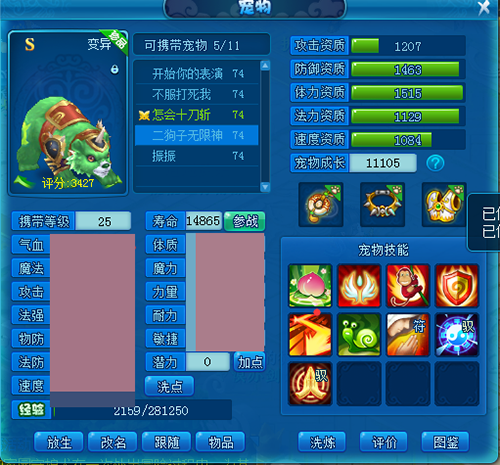 图2.png