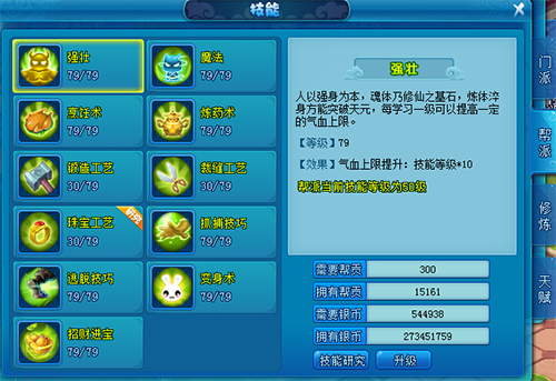 图4.png