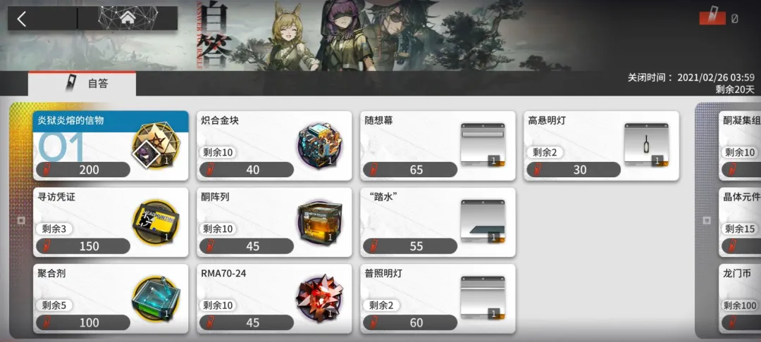 如图片无法显示，请刷新页面