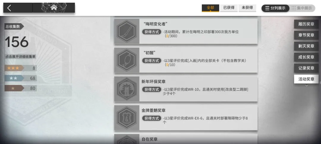 如图片无法显示，请刷新页面