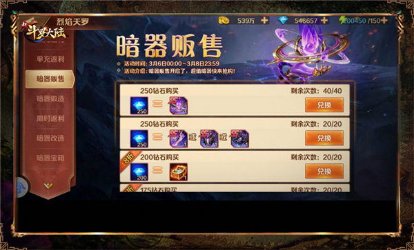 图3.png