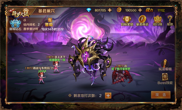 图2.png