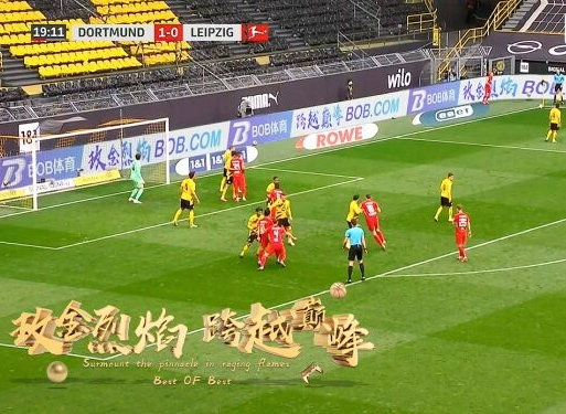 赛季末尾，与BOBSPORTS一起助力多特蒙德的冲击排名