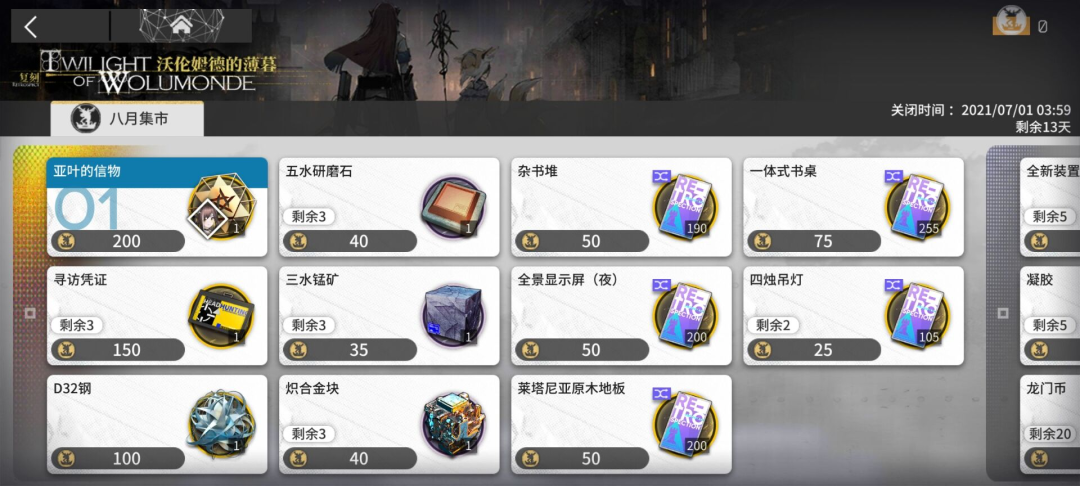 如图片无法显示，请刷新页面