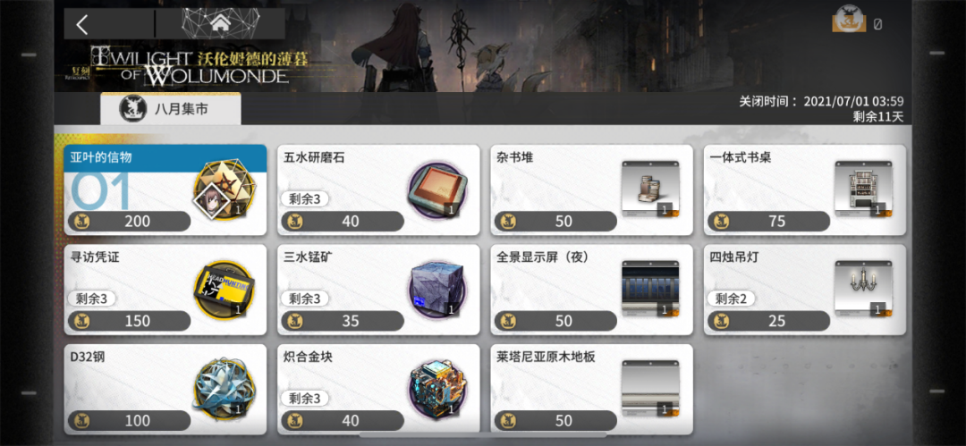 如图片无法显示，请刷新页面