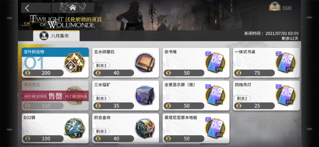 如图片无法显示，请刷新页面