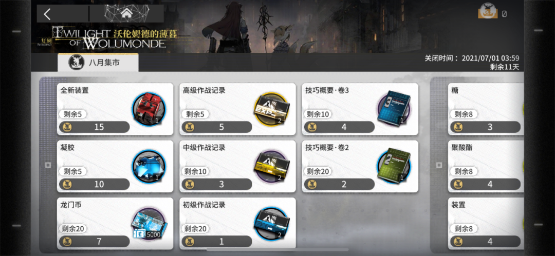 如图片无法显示，请刷新页面