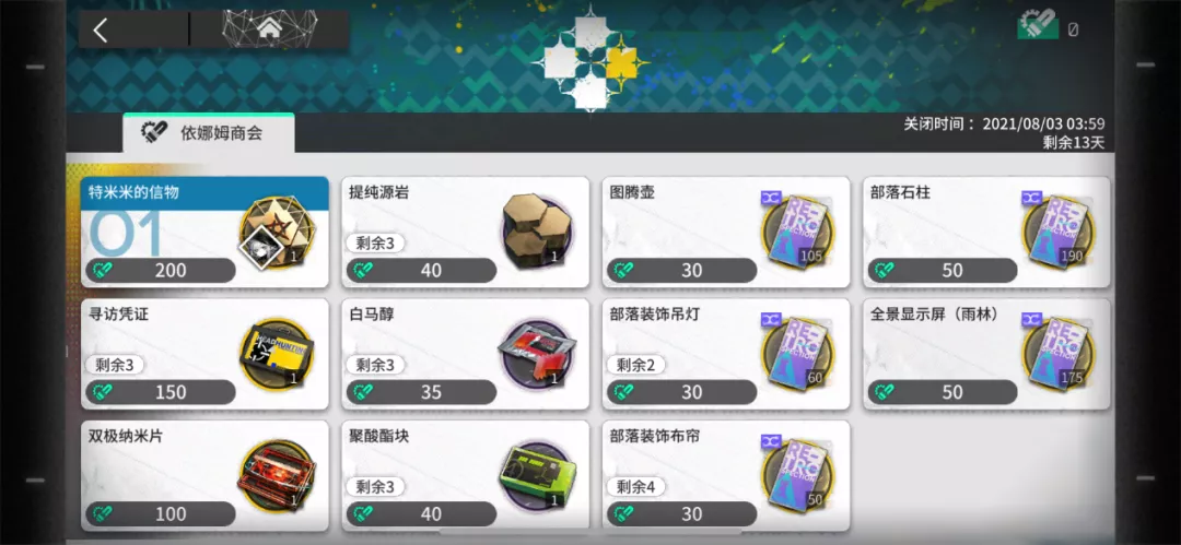 如图片无法显示，请刷新页面