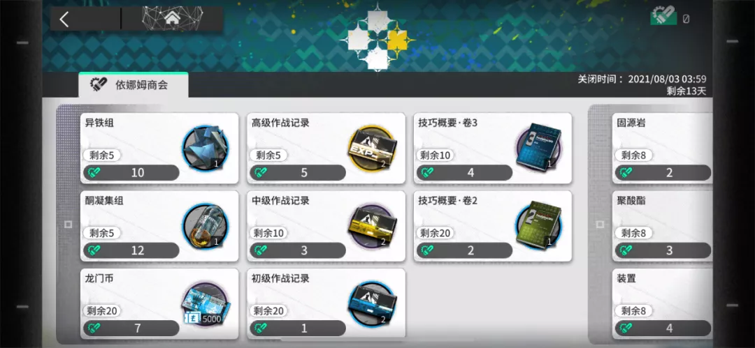 如图片无法显示，请刷新页面