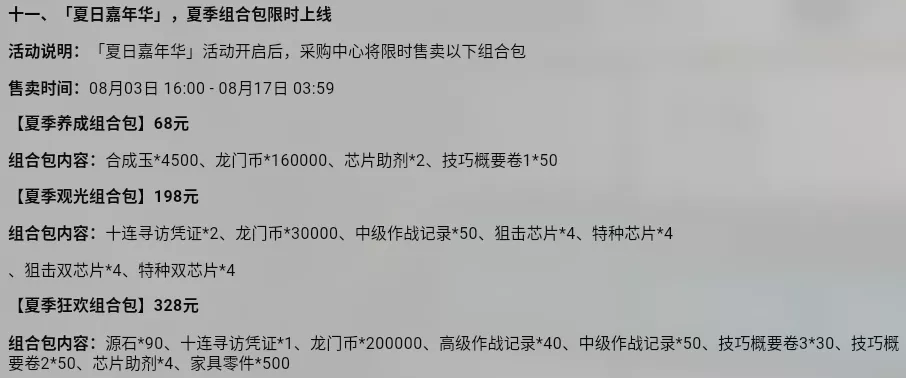 如图片无法显示，请刷新页面