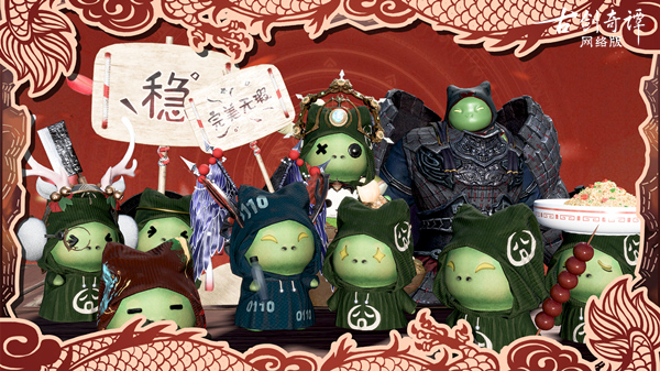 01恭贺新春.jpg