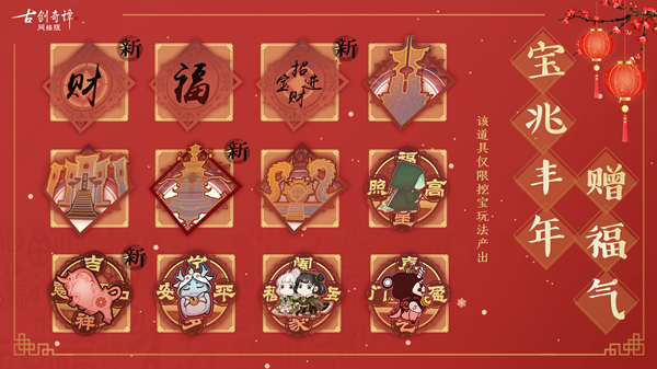 03宝兆丰年.jpg