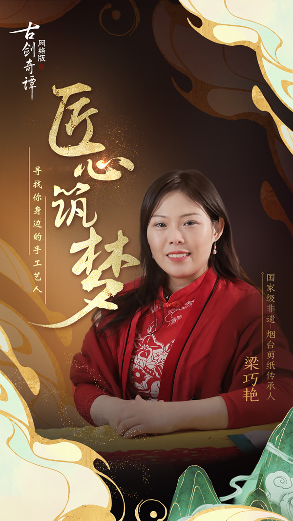 01梁巧艳老师.jpg