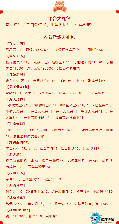 图2.jpg