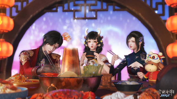 01围炉欢炊聚百味.jpg