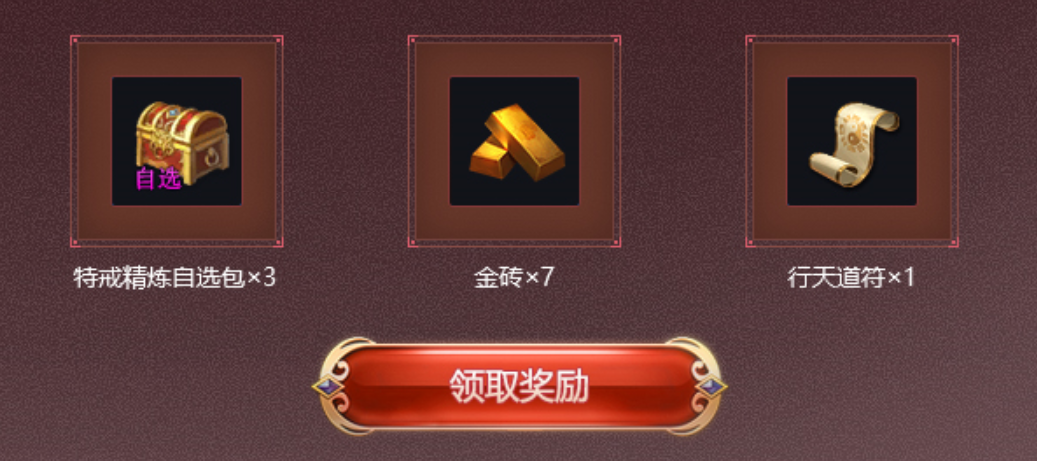 图3.png