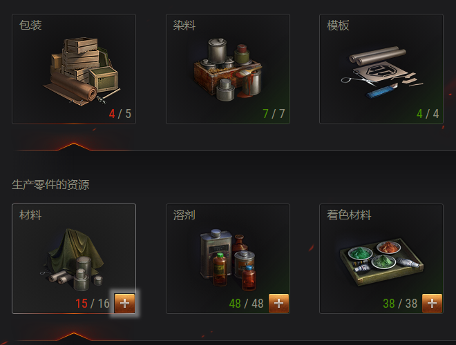 图4.png