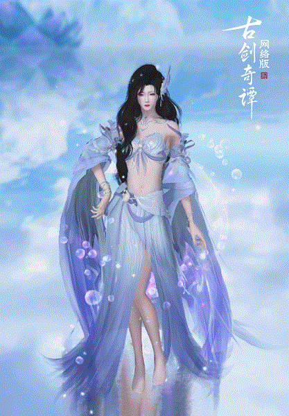 图02 步影·海月烟涛站立状态展示（研发中画面，以游戏实际内容为准）.gif