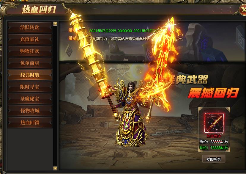 图2-经典武器重磅回归，骨灰玩家的绝对象征.jpg