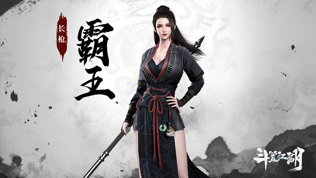 图1 《斗笠江湖》女霸王潇洒亮相.jpg