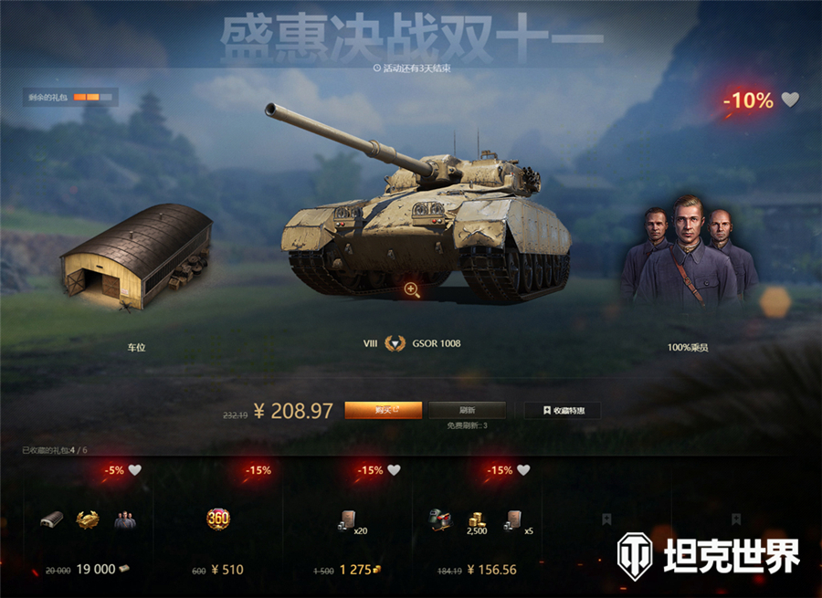图4.jpg