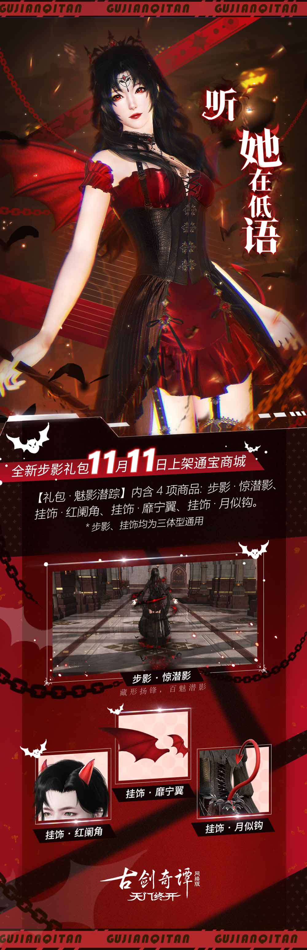 图01-全新步影礼包.jpg