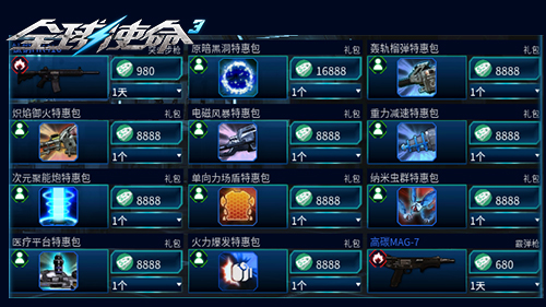 图片3.jpg