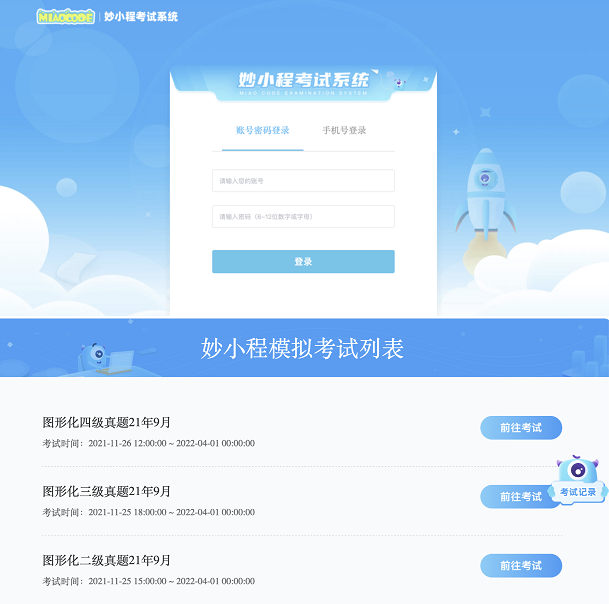 图片6.png