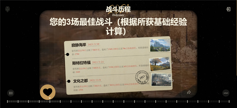 图3.jpg