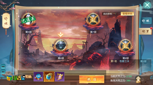 图3.png