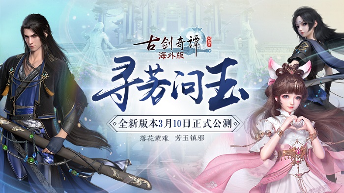 图01-全新版本即将上线.jpg